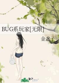 BUGϵ[]