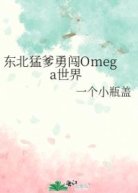 ͵´Omega