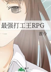 ǿRPG