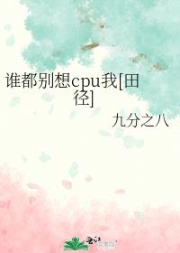 ˭cpu[ﾶ]