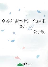 ǰ޻he