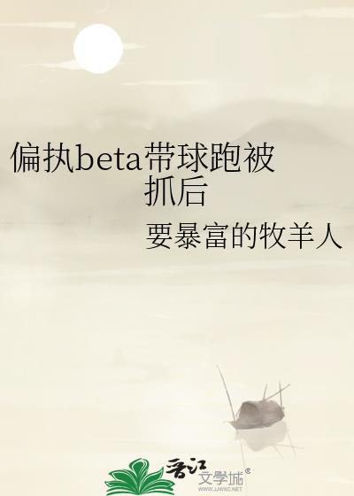 ƫִbetaܱץ